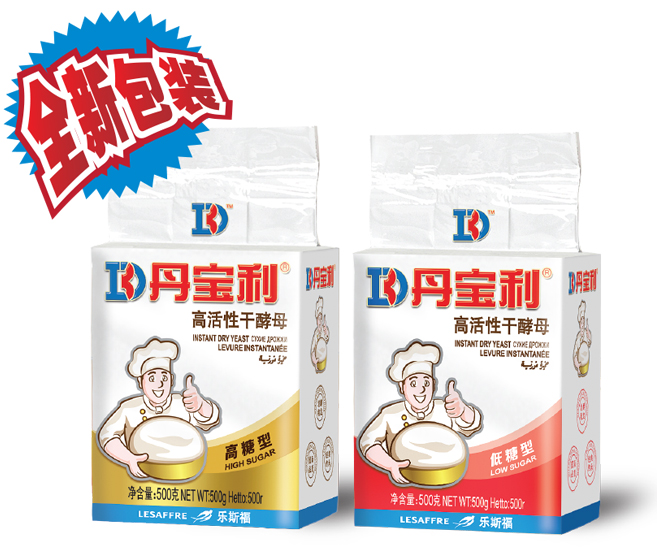 DBL-bjb-dy2-Danbaoli-Regular.png